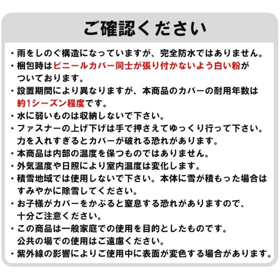 CARRY ビニール温室3段本体 家庭用 小型(フラワースタンド・ガーデンラック・家庭菜園・温室) YBO-3