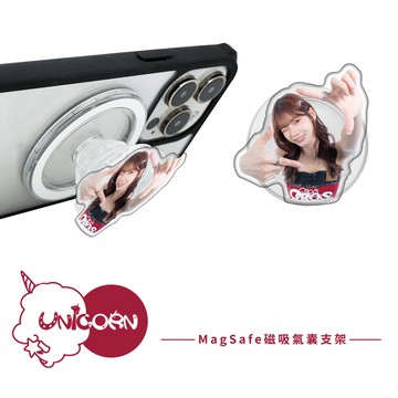 【芮絲 x Unicorn聯名限量】透明磁吸氣囊手機支架 MagSafe磁吸支架 伸縮手機支架 磁吸支架 懶人支架 追劇支架 手機支架 氣囊支架
