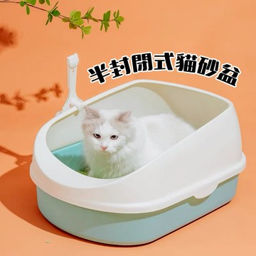 ［台中現貨 14天鑑賞］貓砂盆 小貓砂盆 簡易貓砂盆 封閉貓砂盆 貓便盆 貓砂鏟 貓鏟 貓砂盆 小