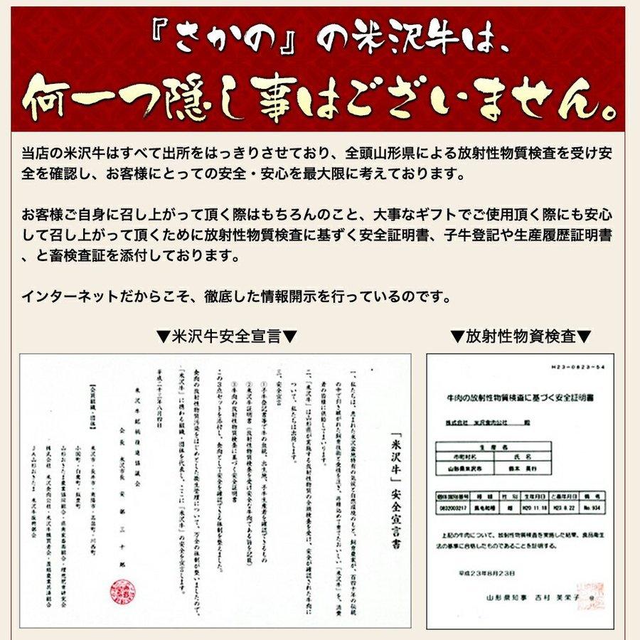 お歳暮 2023 ギフト 肉 牛肉 和牛 米沢牛  送料無料 お肉 高級 ギフト プレゼントまとめ 買い 米沢牛上カルビ 400g（2人前） 焼肉