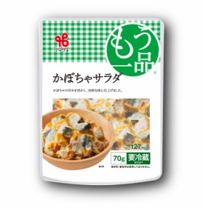 もう一品いろどり／かぼちゃサラダ70g