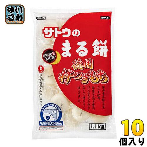 サトウ食品 サトウのまる餅 徳用杵つきもち 1100g 10個入