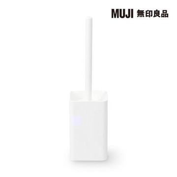 廁所清潔刷組【MUJI 無印良品】
