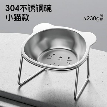 網紅貓碗狗碗不銹鋼斜口碗防打翻保護寵物陶瓷食飯盆貓咪用品