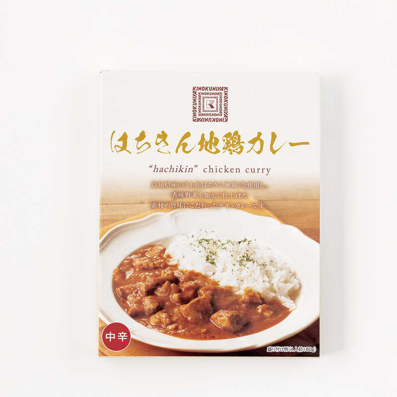 紀ノ国屋 はちきん地鶏カレー