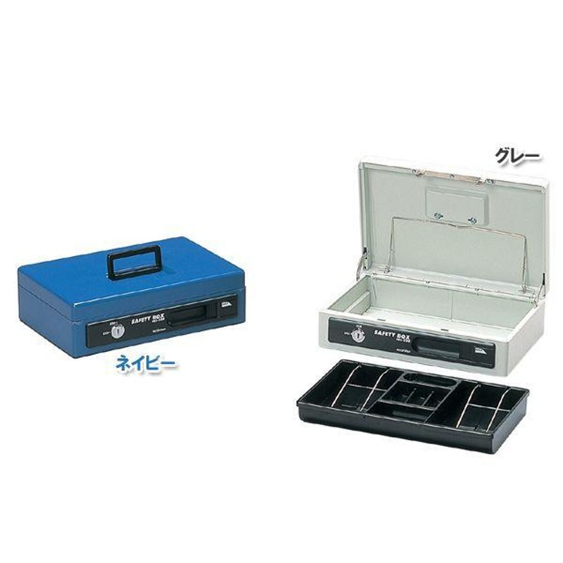 安い購入 SAFETY BOX SBX-36 agapeeurope.org