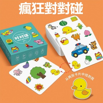 瘋狂對對碰 動物對對碰 紙卡配對 瘋狂對對樂 益智對對碰 益智配對卡 互動卡牌 親子遊戲 桌遊 益智遊戲 眼明手快桌遊