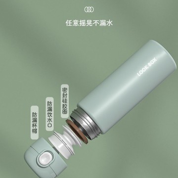 莫蘭迪304不銹鋼彈蓋保溫杯｜380ml直飲款 杯子 學生 便攜水壺 HC-007 4K