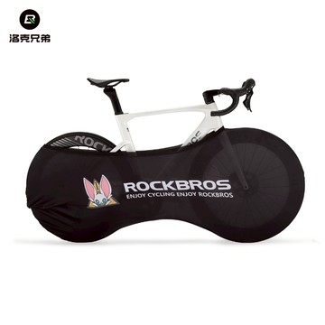 ROCKBROS 洛克兄弟 自行車防塵罩 保護輪組套裝 公路山地車 防刮擋灰旅行打包袋