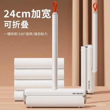 臺灣🚍8H出🉑長桿粘毛器衣物除毛器地闆毛髮黏毛器可撕式捲紙替換芯滾筒粘毛器 YKY2