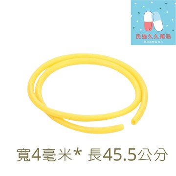 藥局現貨✅ 綠士 橡皮管 45.5公分 止血帶 加壓帶 橡膠管 乳膠管 寵物餵食器 幼鳥餵食