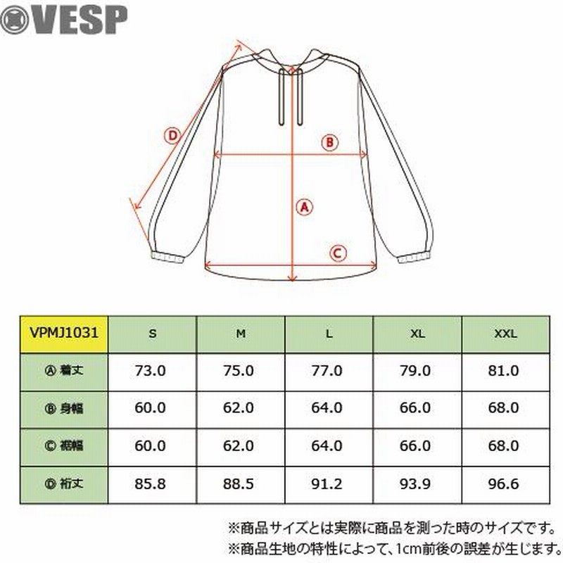 スノーボードウェア スノボウェア VESP 22-23 ベスプ ジャケット