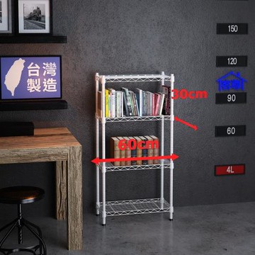 客尊屋-粗管小資型 30x60X120Hcm 白騎士四層架