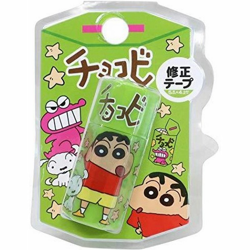 しんちゃんズ 自転車 火事