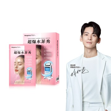 【霓淨思】超爆水菲秀極潤舒緩面膜-5入盒裝