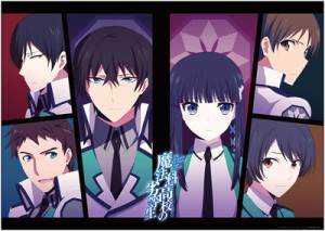 Tvアニメ 魔法科高校の劣等生 お風呂ポスターb 新品 通販 Lineポイント最大1 0 Get Lineショッピング