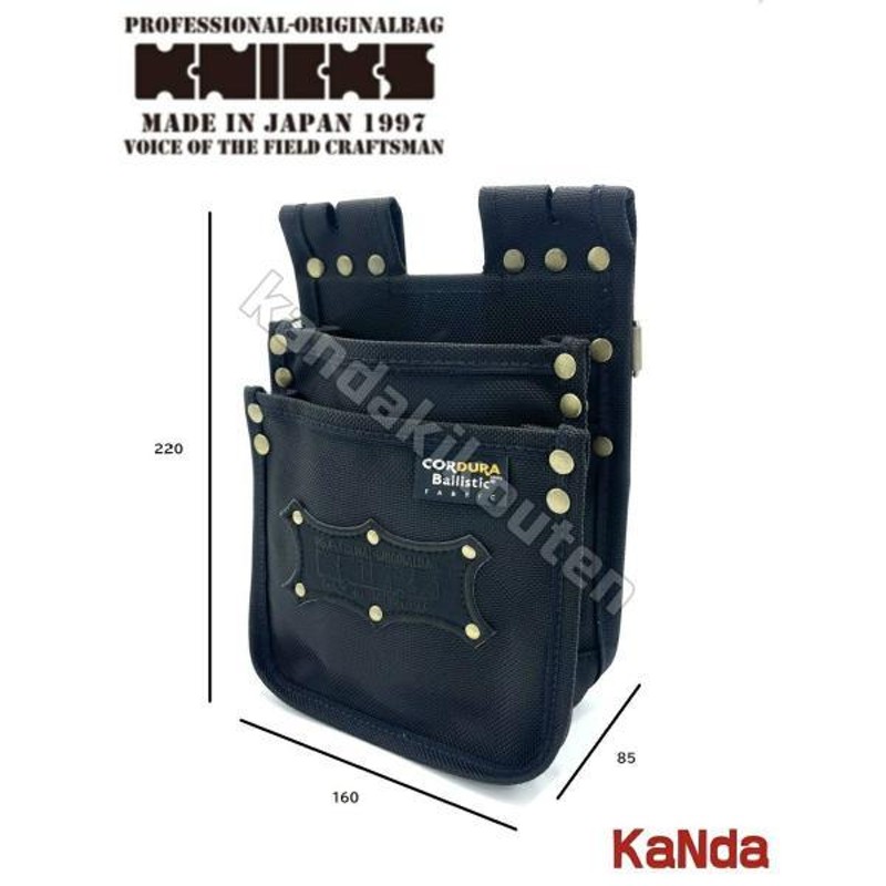 KNICKS ニックス BA-201TB 超軽量 バリスティック生地 2段腰袋 （ツーウェイタイプ） LINEショッピング