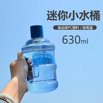🔥臺灣出貨🔥迷你學生水桶塑料水杯可愛創意水壺便攜塑料杯子女簡約清新隨手杯