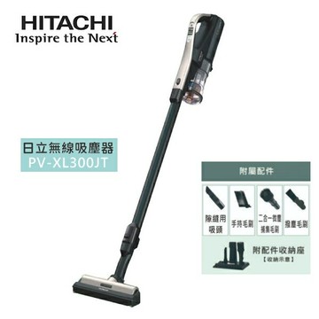 HITACHI 日立 PVXL300JT 日製 直立手持兩用無線吸塵器
