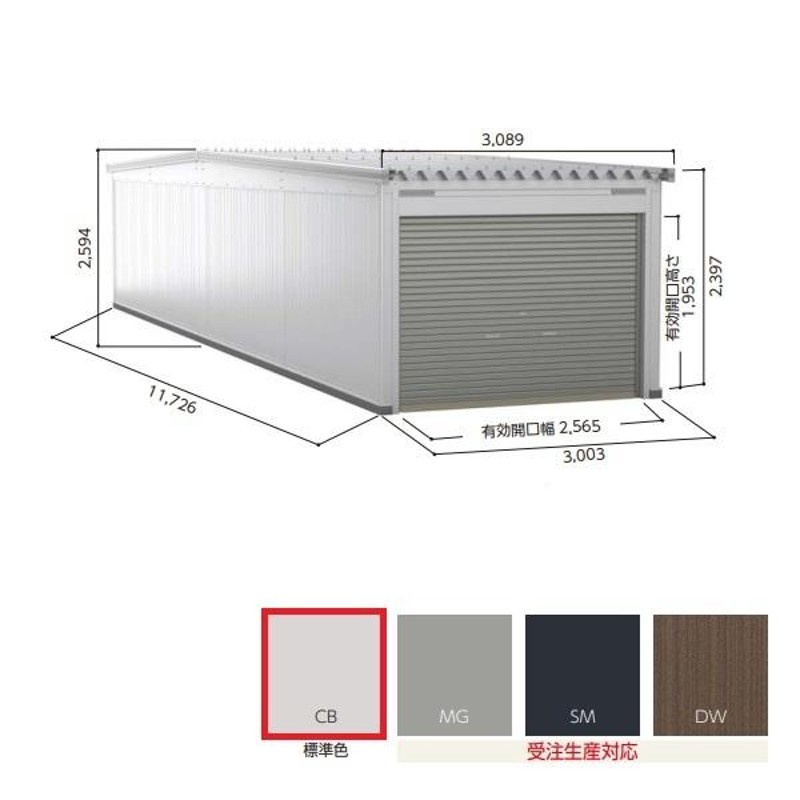 関東限定】ヨド物置 VGC-306252H ラヴィージュlll 背高Hタイプ 一般型 カシミアベージュ [♪△] LINEショッピング