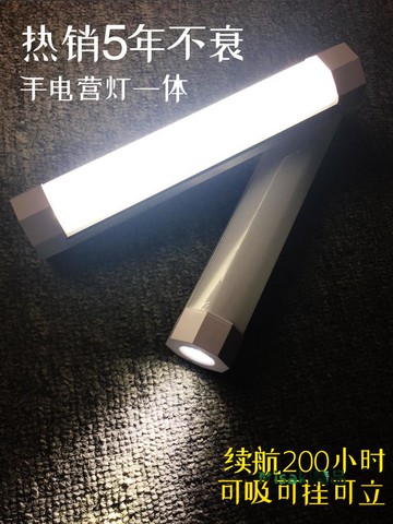 多功能手電筒強光帶側燈戶外超亮充電應急磁鐵led工作燈超長續航-Misaki精品