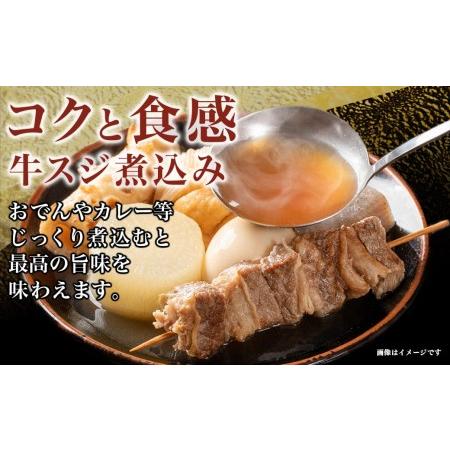 ふるさと納税 宮崎牛スジ肉2kg_18-4202_(都城市) 国産黒毛和牛 牛すじ肉 (500g×4パック 合計2キロ) 40度の急速冷凍で新鮮なままお届け 煮込.. 宮崎県都城市