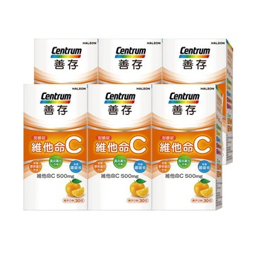 【善存】維他命C 甜嚼錠 (30錠X6盒)