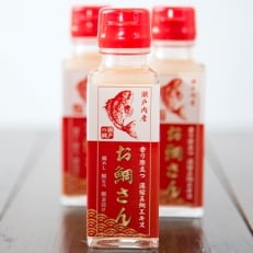 瀬戸内の鯛のアラから作られた鯛だし調味料100ml×3本