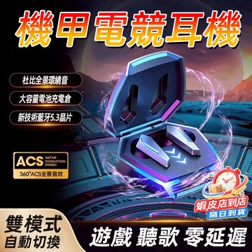 現貨免運✅無線藍牙耳機 tws藍芽耳機 降噪藍芽耳機 入耳塞式耳機 電競遊戲耳機 雙耳無線耳機 高續航m10電競藍芽耳機