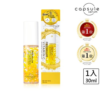 珂蓓思高濃度晶亮修復維他命C精華30ml