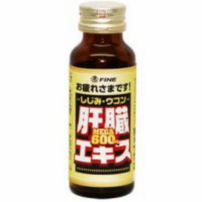 しじみウコン肝臓エキスドリンク 50ml 6本入 肝臓水解物 クルクミン オルニチンを配合したウコンドリンクです 通販 Lineポイント最大1 0 Get Lineショッピング