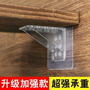 💥臺灣有貨🌈免運!💥可开票💥隔板固定託層板託片免打孔固定器分層託超大隔板託支撐櫃板支撐託