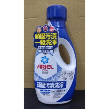 Ariel抗菌抗臭洗衣精800g-抗菌去漬型