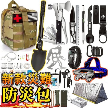 【防災必備豪華42套組+限時特惠】台灣防災包 地震包 災難包 逃難包 防災包 地震避難包 野外求生包 防災工具包 末日包