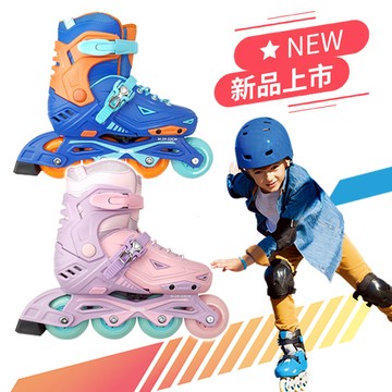 成功 兒童初階教學直排鞋，搭配【護具系列│加購價只要$299元】