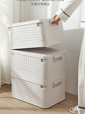 折疊收納箱塑料學生書本書籍整理箱收納盒神器儲物盒裝書箱子家用