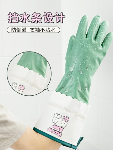卡通加絨手套家務洗碗廚房清潔冬天洗衣服一體絨防水加長防滑手套
