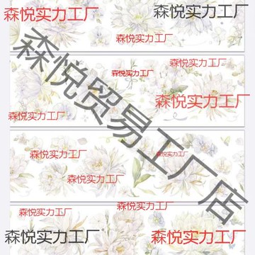 pet膠帶貝殼光分裝藍白曇花仙氣婚谷流麻材料月亮旋轉立牌貼紙