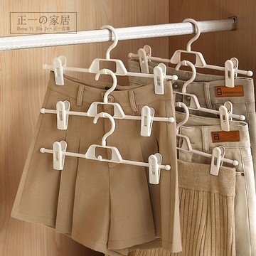 升級款 多功能伸縮疊掛褲裙夾【正一家居】24H出貨 衣褲架 褲架 衣褲夾 曬褲架 褲子衣架 曬褲夾 裙夾 裙架 褲夾 伸