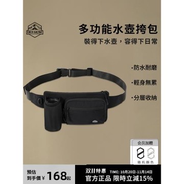 OCE GEAR戶外運動腰包男胸包山系休閑騎行露營水壺包日系街頭潮流
