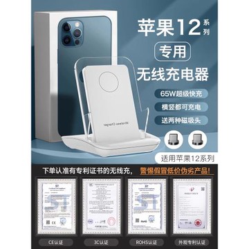 HANG適用蘋果12無線充電器12promax手機12pro專用12mini通用iphone12超級快充50w充電座66w桌面立式支架