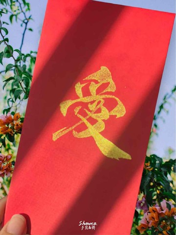 高磅數手寫紅包袋