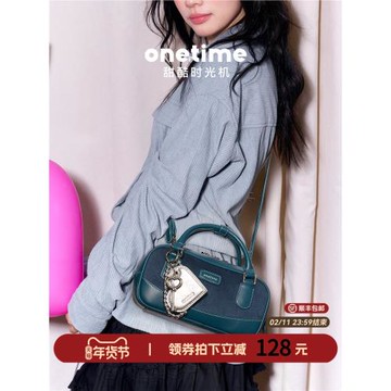 (免運)onetime拼接波士頓包2026新款輕奢小眾大學生手提斜挎包新年禮物