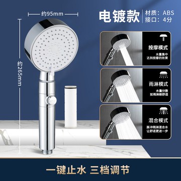 花灑噴頭/蓮蓬頭套裝 硅膠三檔家用加壓高壓淋浴增壓花灑噴頭衛生間過濾凈水蓮蓬頭【CM16129】