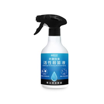 【福來朗】防黴除臭活性殺菌液500ml-專治潮濕黴菌