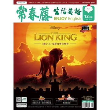 常春藤生活英語 12月號/2020 第211期_Readmoo 讀墨電子書