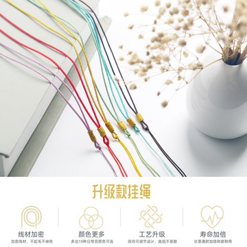項鏈女款吊墜線簡約掛玉墜的紅繩子吊繩掛脖平安扣掛繩吊墜穿玉繩