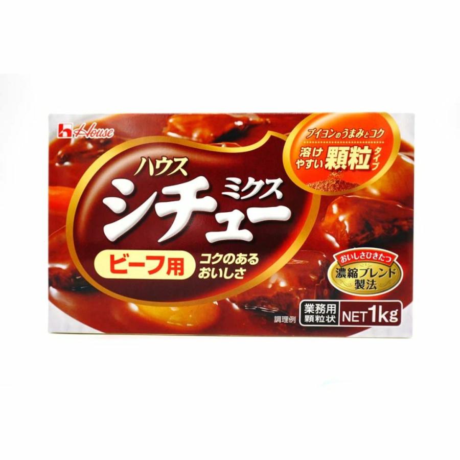 ハウス　ビーフシチュー　1kg　シチュー　業務用　食品　調味料　送料無料 5個