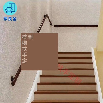 免運 公司貨 扶手 樓梯扶手 家用扶手 欄桿扶手 樓梯扶手家用室內靠墻窄兒童幼兒園實木扶手走廊通道老人防滑扶手工廠現貨直銷 售後保障 全館八折 年底鉅惠 可開發票 5zpwq