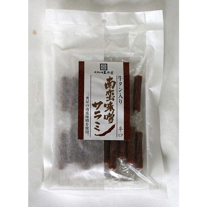 にく 風味堂 牛タン入り 南蛮味噌サラミ 80ｇ×5